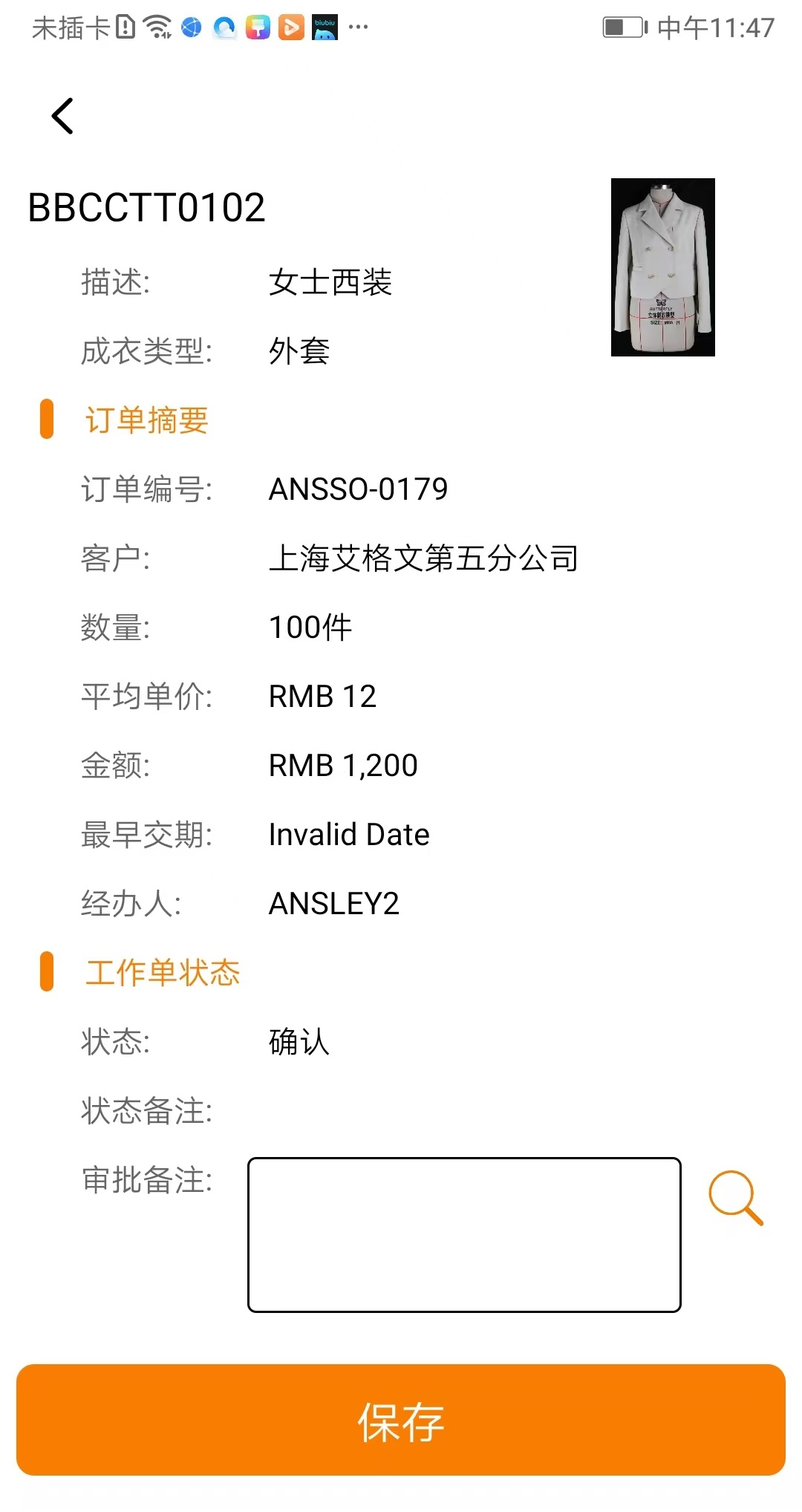 2811731383336_.pic