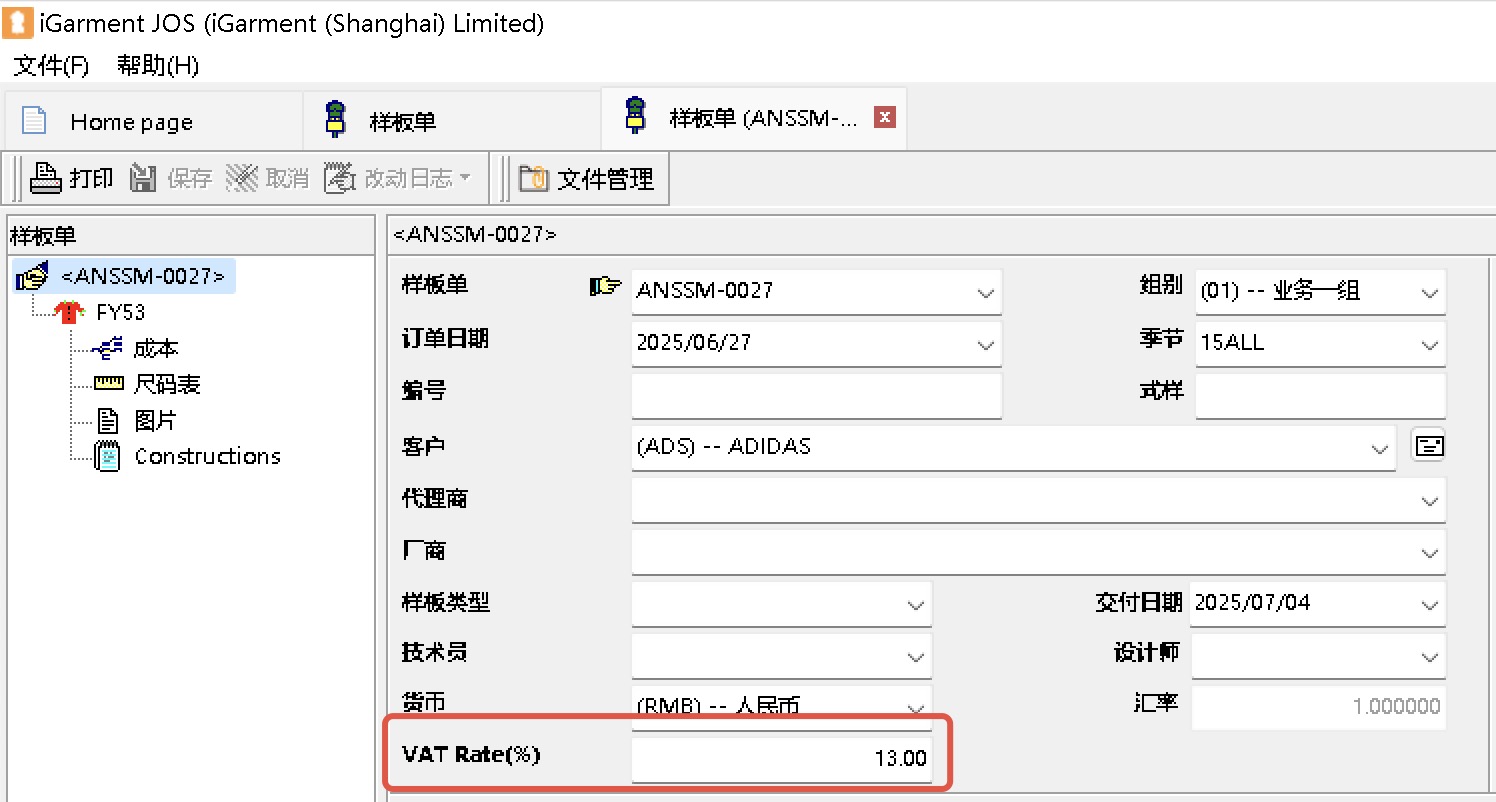 vat01.jpg