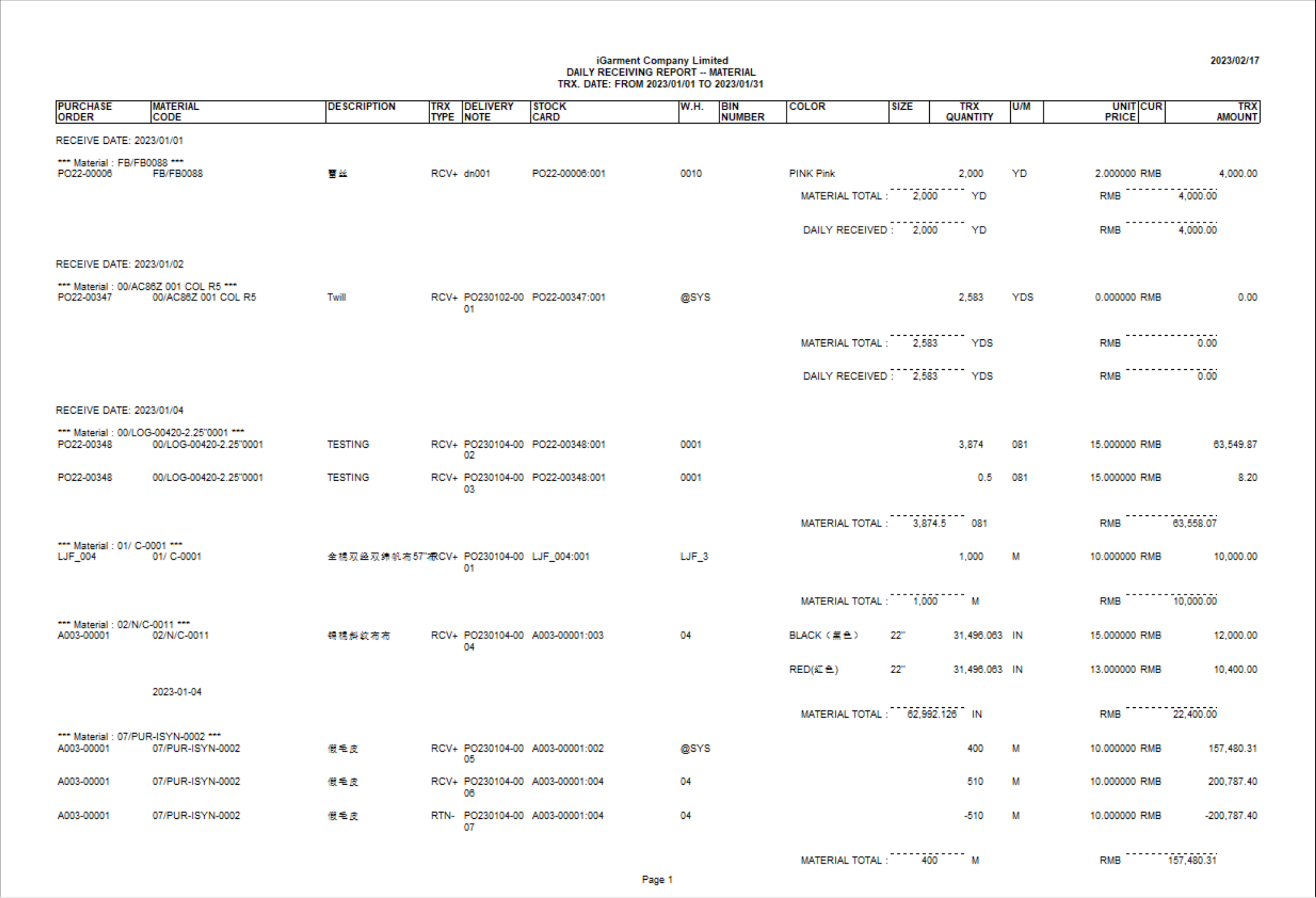 purchas-drp-02.png
