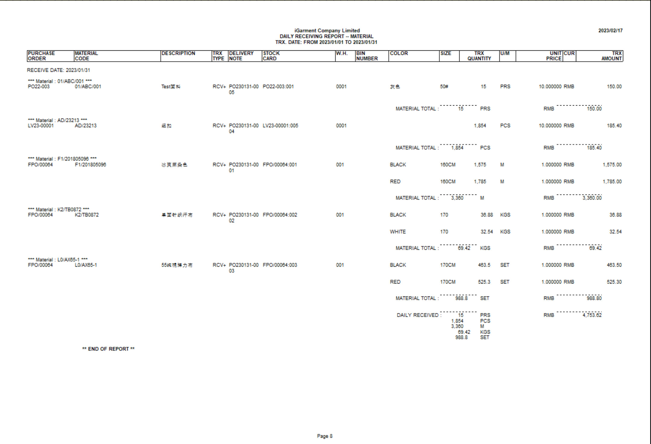 purchas-drp-03.png
