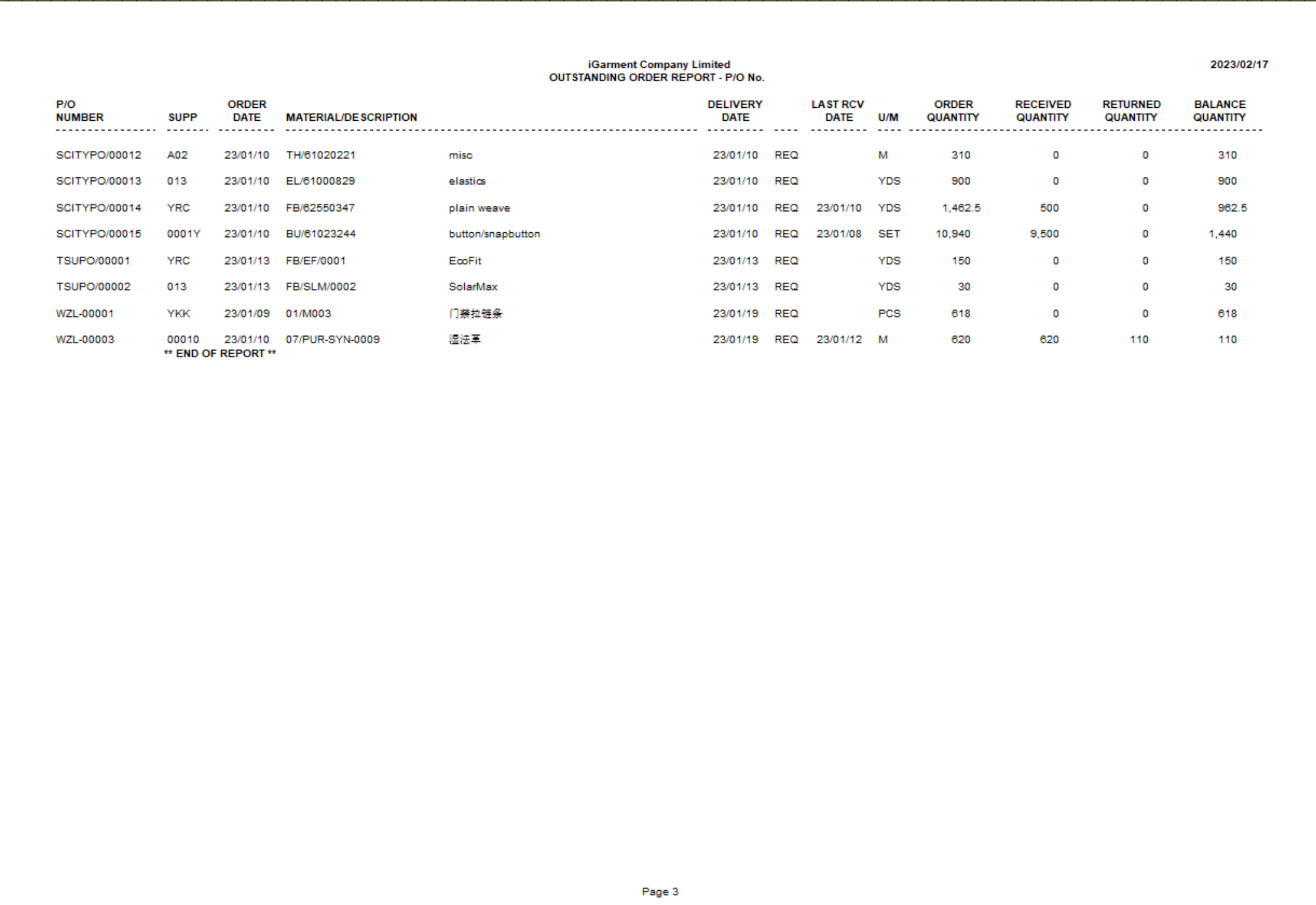 purchas-pos-02.png