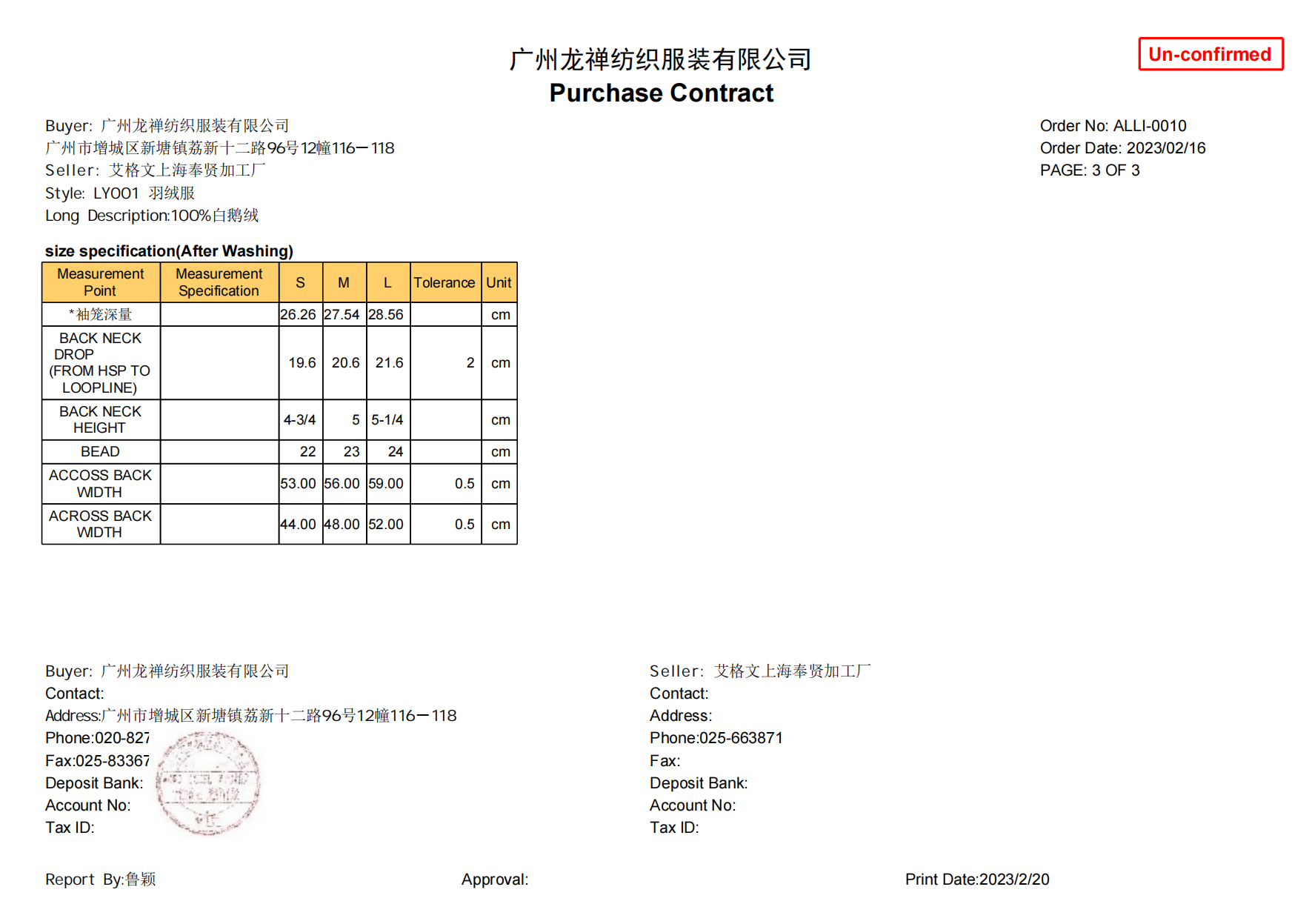 purchase_contract-3.png