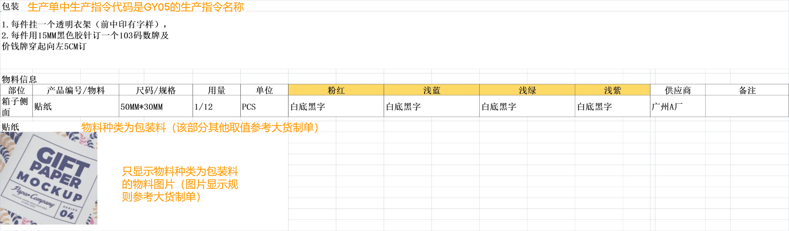 pn02-4.png