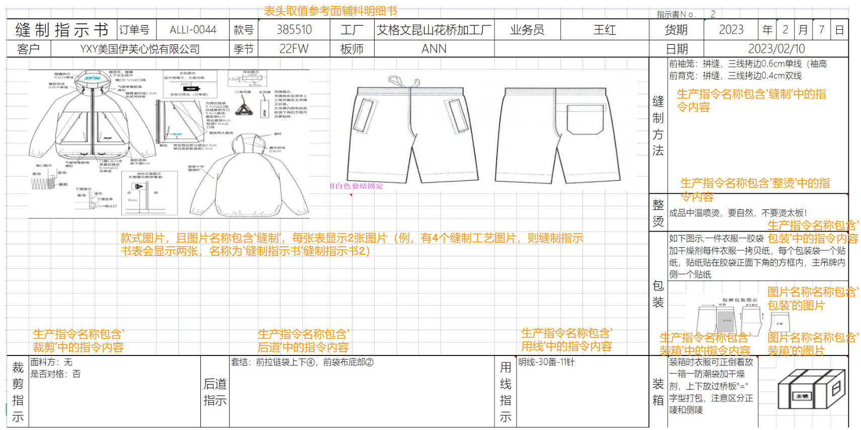 pn05-2.png