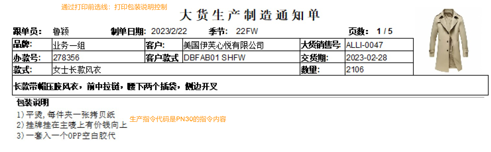 pn06-3.png