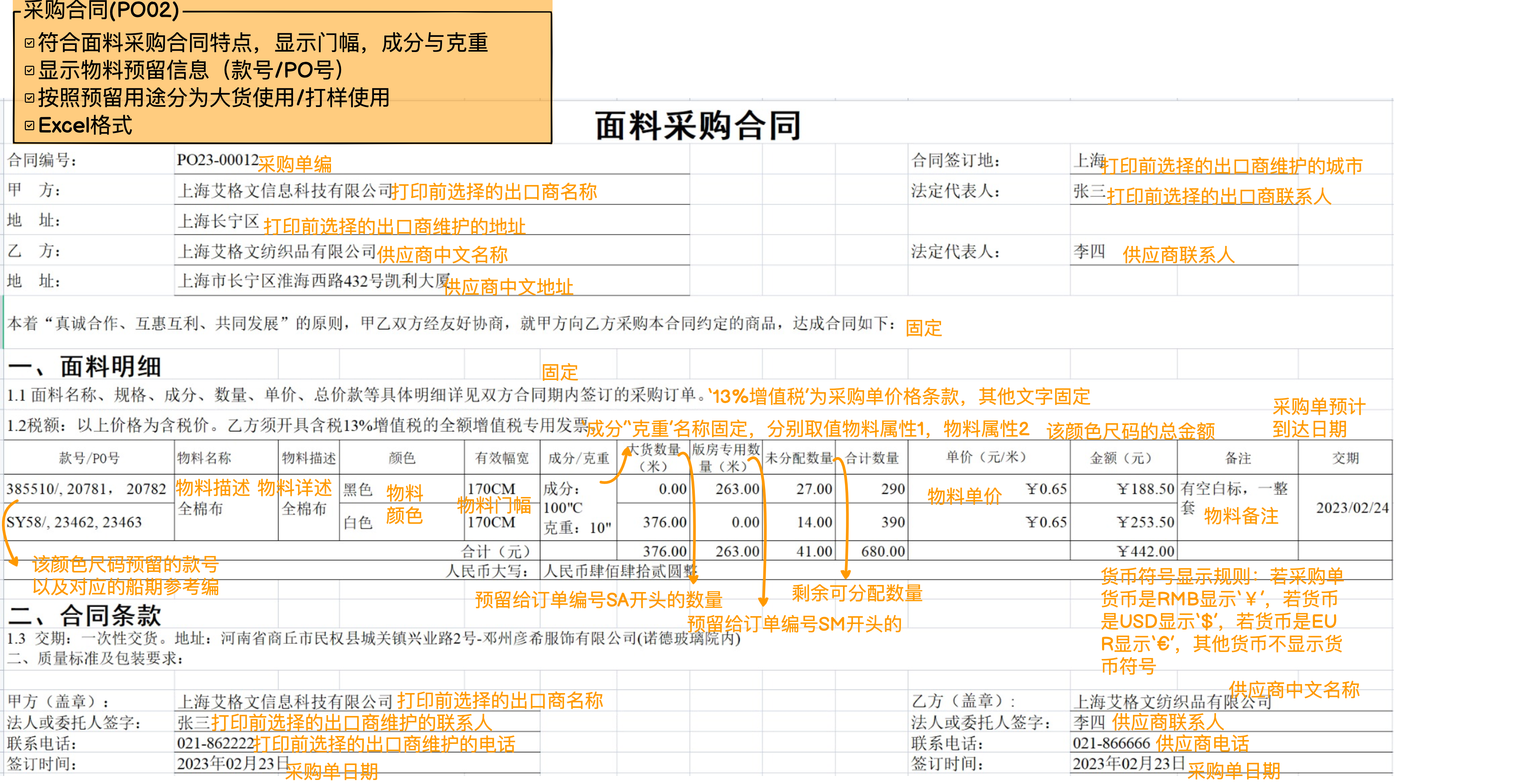 po02.png