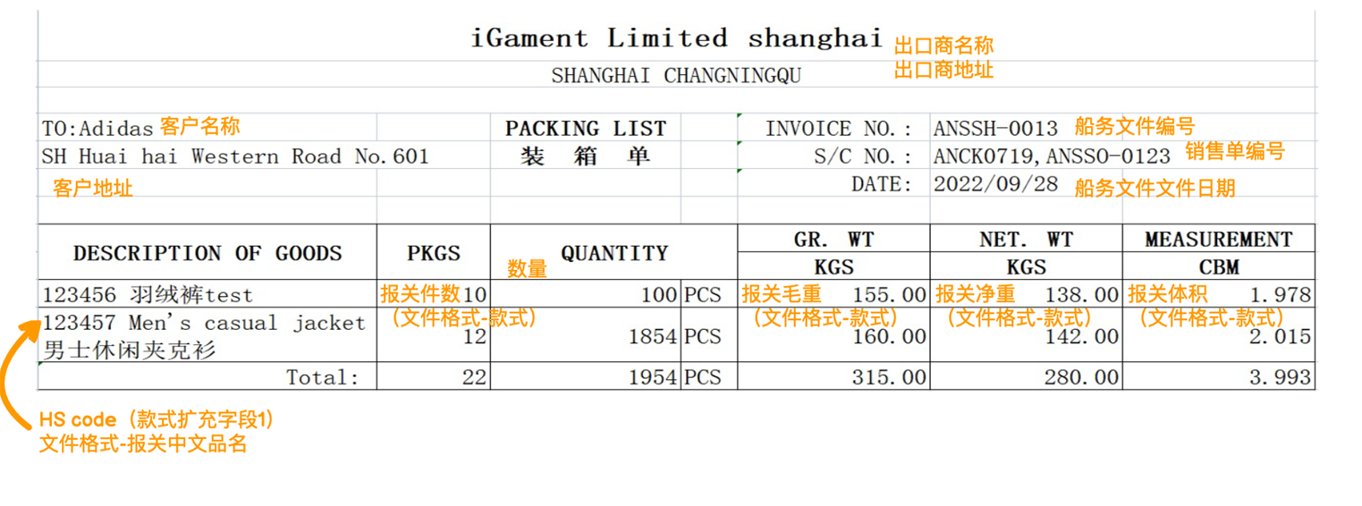 shcd01-2.png