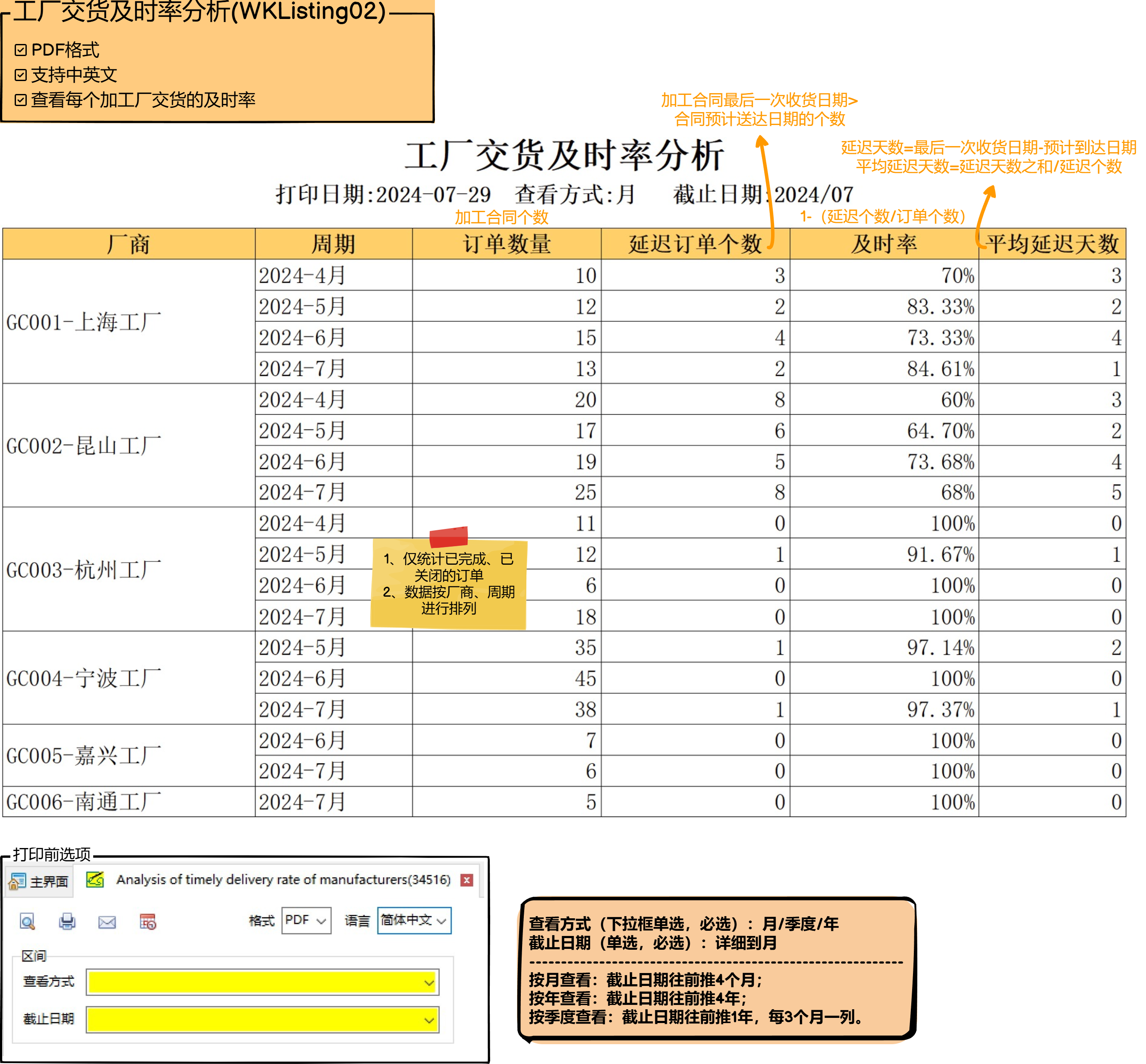 wkl02.png