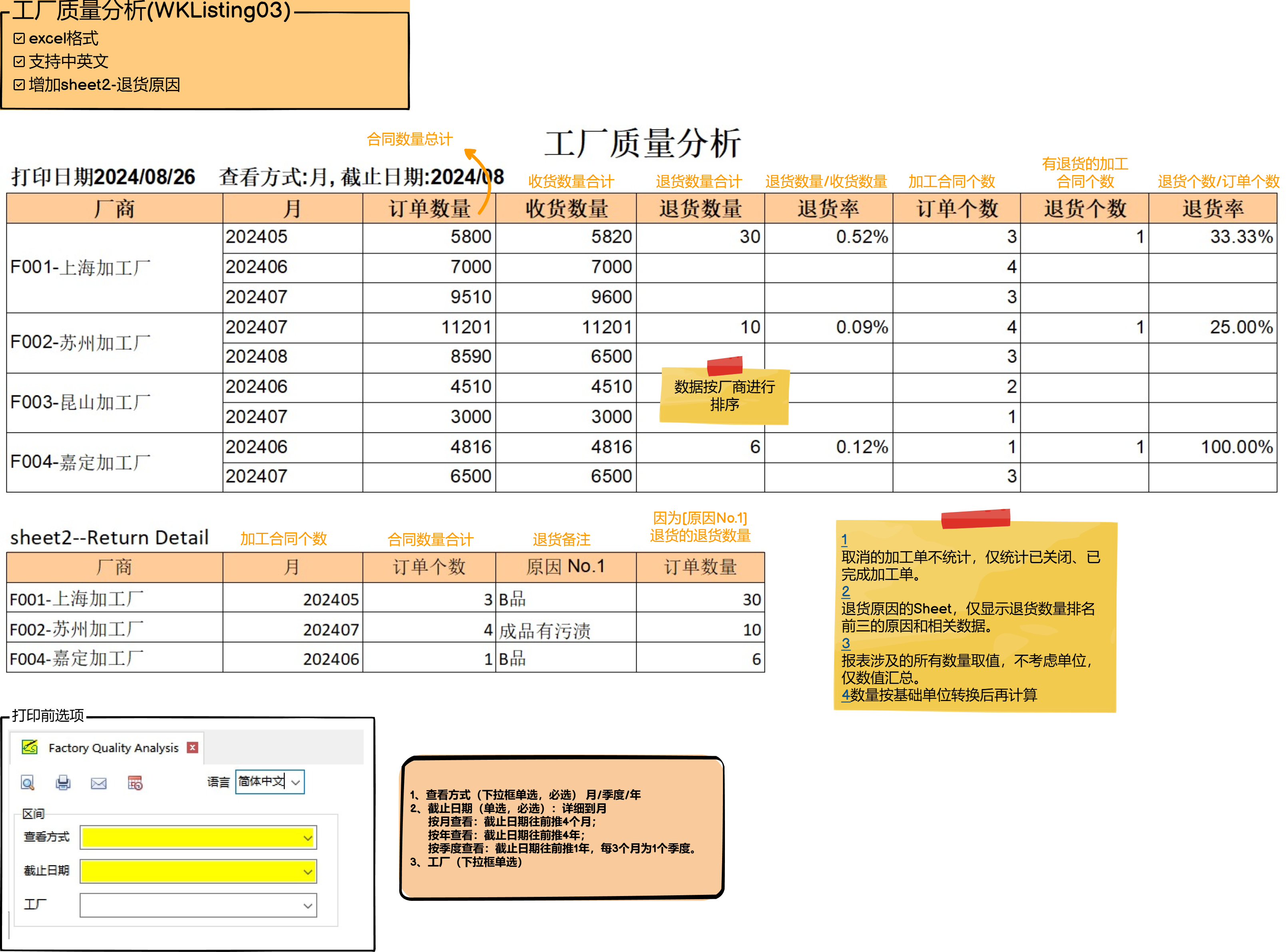 wkl03.png