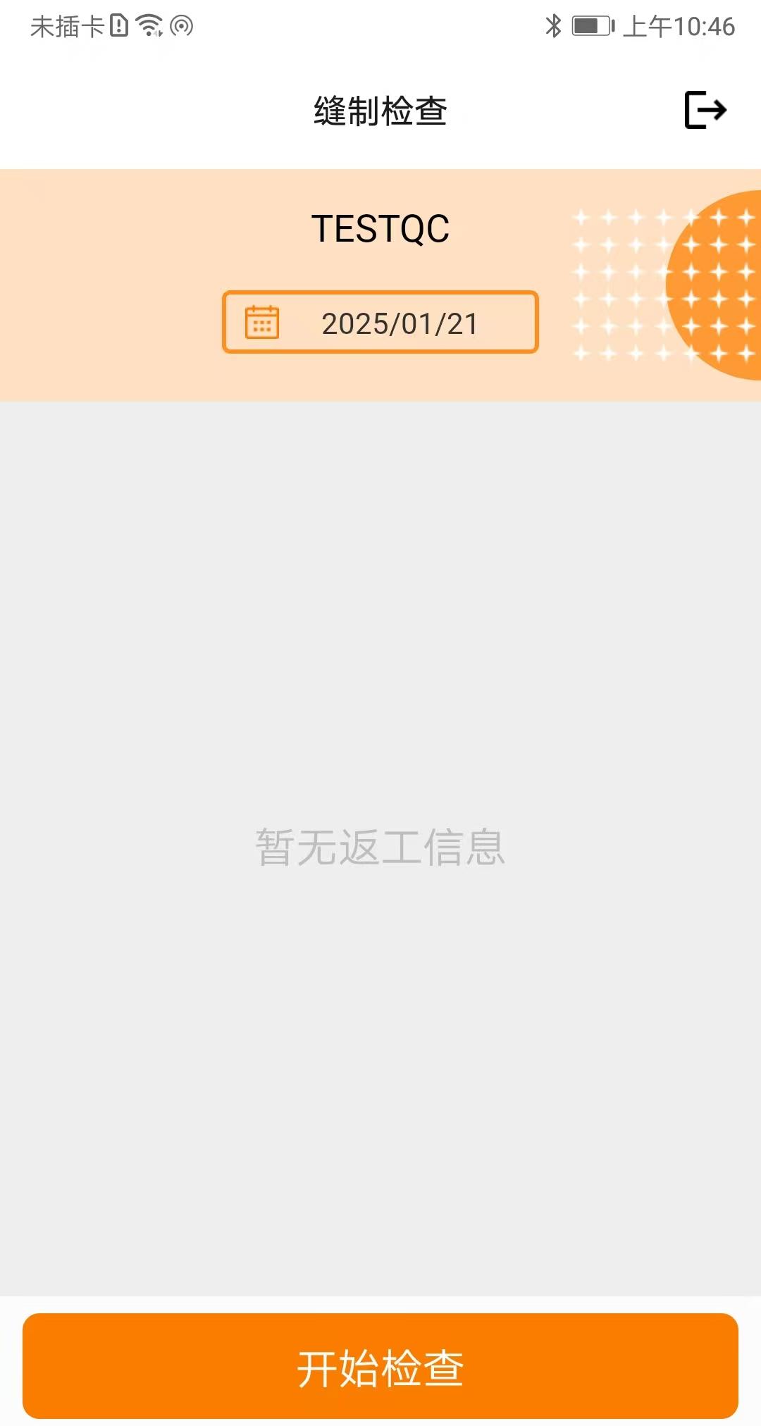 qc02.jpg