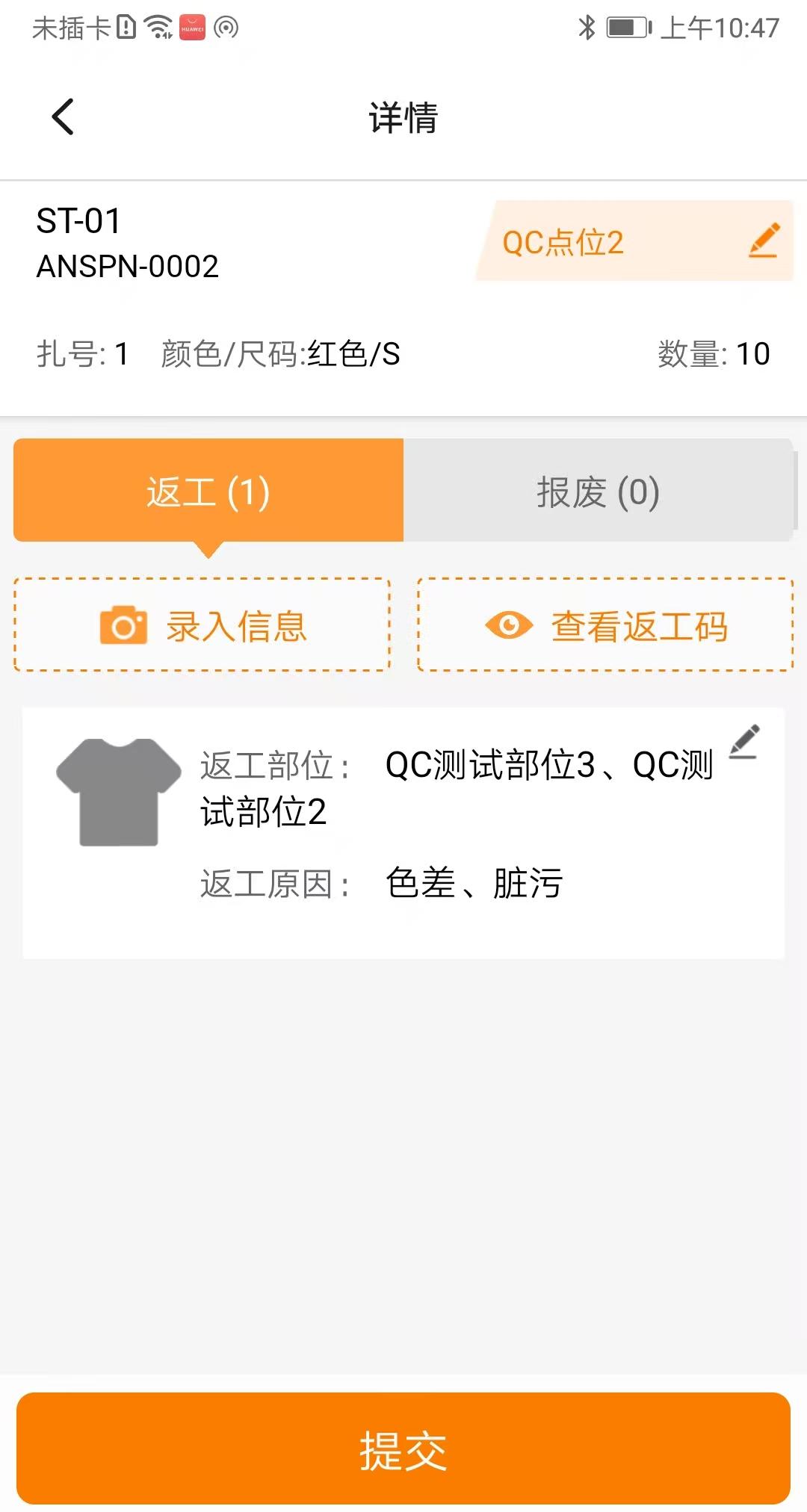 qc08.jpg